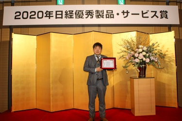 医療関係者間コミュニケーションアプリ「Join」、 「2020年日経優秀製品・サービス賞」で 「日経産業新聞賞」を受賞　 ～コロナ禍の医療現場をICTで支える～