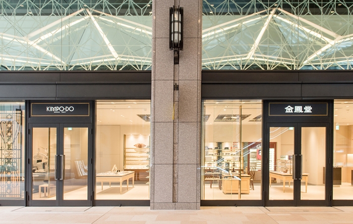 金鳳堂 京橋本店