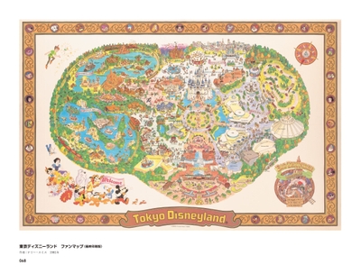 中面04:東京ディズニーランド(R) ファンマップ(最終印刷版)