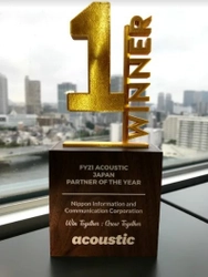 日本情報通信、お客様のマーケティングDXに大きく貢献　 「FY21 ACOUSTIC JAPAN PARTNER OF THE YEAR」で No.1を受賞