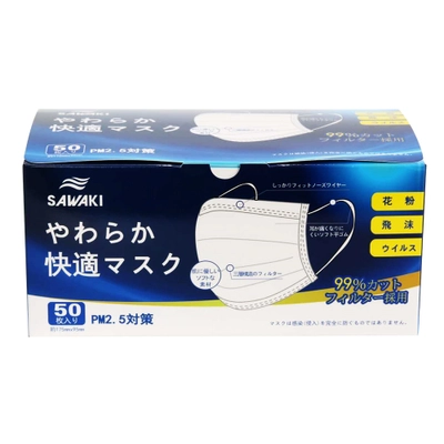 マスク在庫一掃（1箱あたり280円～） BFE・PFEも99％ CE、FDAも認証済み大手工場製造！ 10/3より