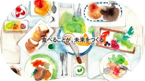 食品市場開拓のプラットフォーマーを目指す 「未来の食卓」が事業始動！ 2022年には、未来の食卓「アワード」や 「ハイブリッド型食品展示会」の開催予定