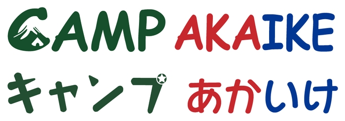 CAMP AKAIKE