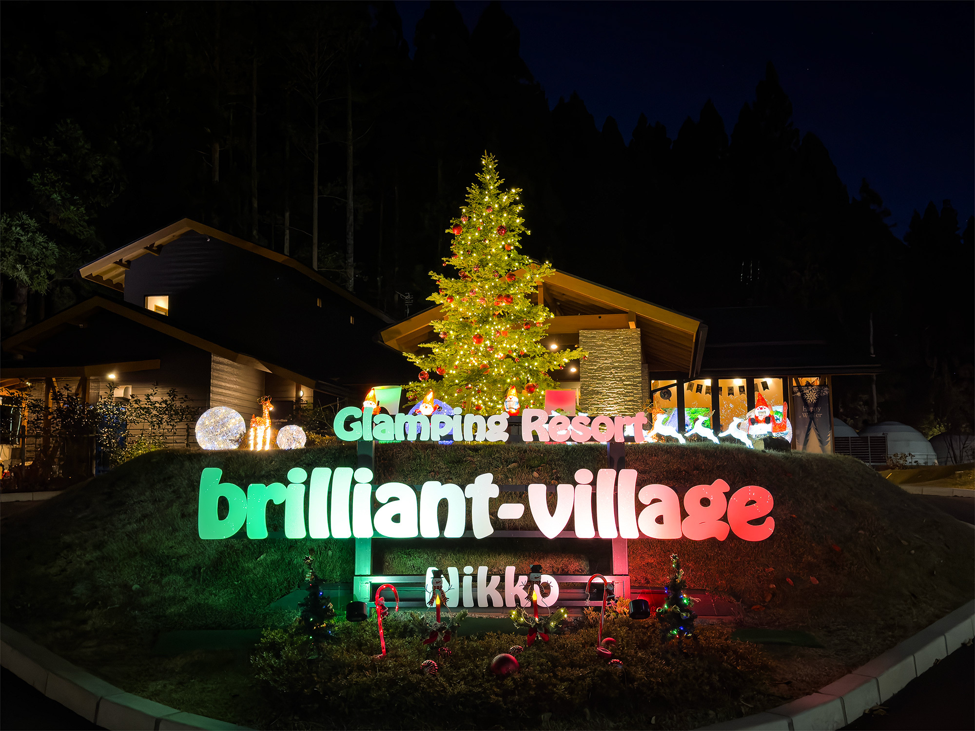 サインボードとイルミネーション