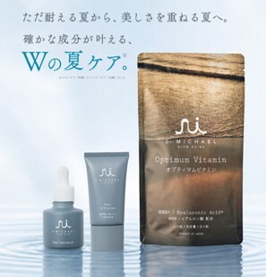 【新品】Dr. MiCHAEL（ドクターマイケル）スキンケア＆UV 3点セット 大人世代のためのウェルネスブランド「Dr.MiCHAEL」 夏の肌バリア＆体