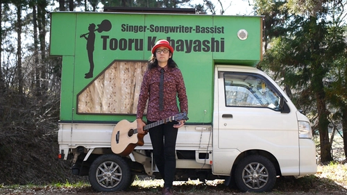 車上生活をしながら全国にベース弾き語りをする「トオルコバヤシ」 　6月6日に全曲をYouTubeに公開・サブスクサイトから全曲配信