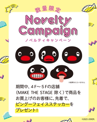 ピングーフェイスステッカー