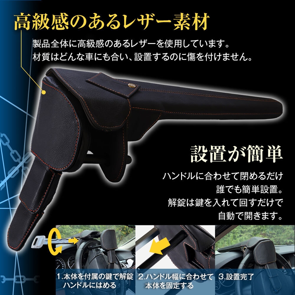 高級感のあるレザー素材