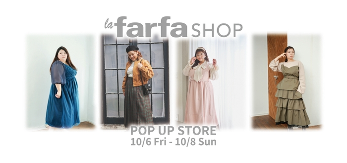 la farfa SHOP ONLINE