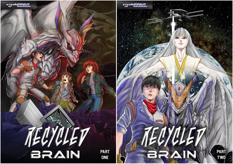 Recycled Brain(リサイクル ブレイン)英語版書影