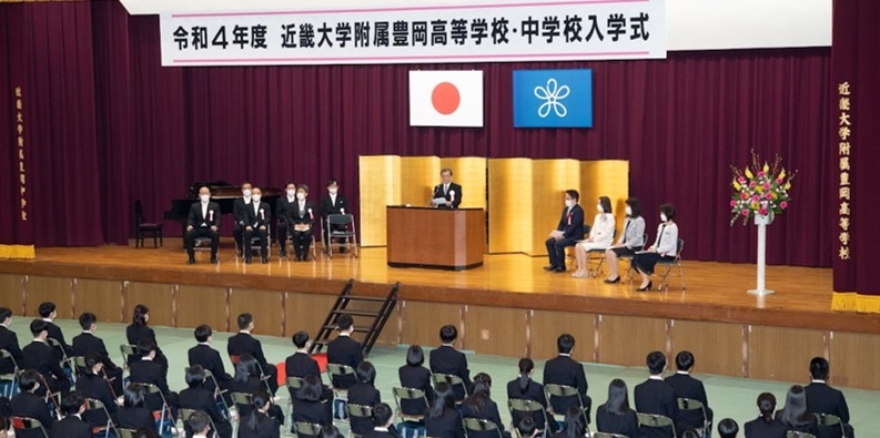 令和4年度入学式（高校）の様子