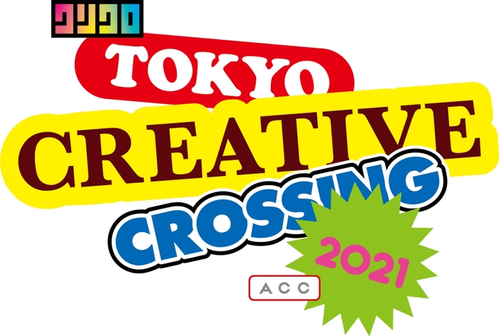 「TOKYO CREATIVE CROSSING」2021 ロゴマーク