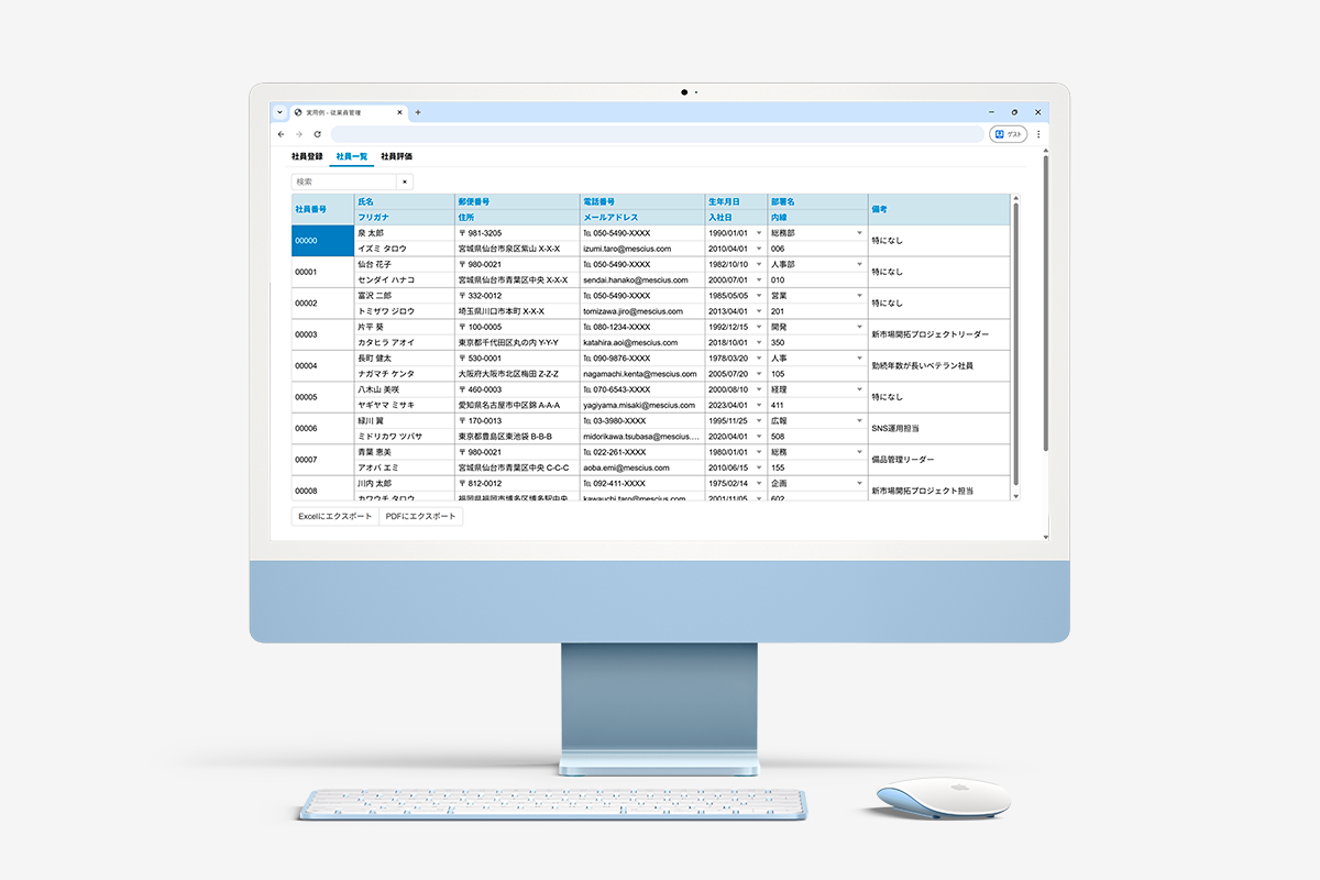 Wijmo 2025J v2をリリース