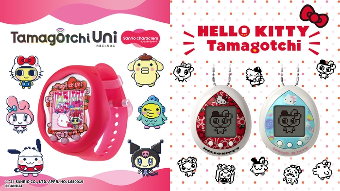 Tamagotchi Uni Sanrio characters／Hello Kitty Tamagotchi