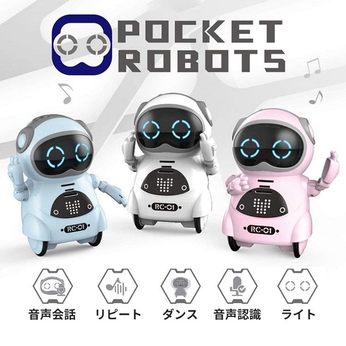 ポケットロボットで英語勉強を強化!
