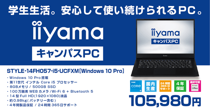 STYLE-14FH057-i5-UCFXM [Windows 10 Pro]