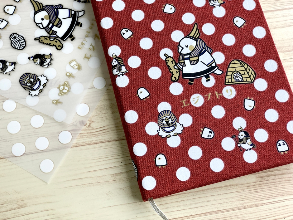 エジプトリ(1))(after2)