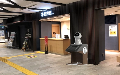 祇園四条駅をICTのモデル駅として 駅案内ロボット「ekibo」の実証実験を行います