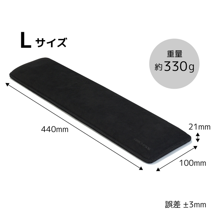 Lサイズ　寸法