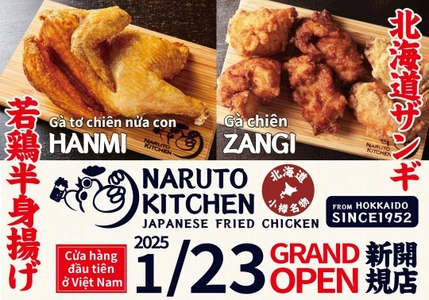 海外１号店北海道居酒屋「なるとキッチンベトナム店」がハノイに1月23日Grand Open！