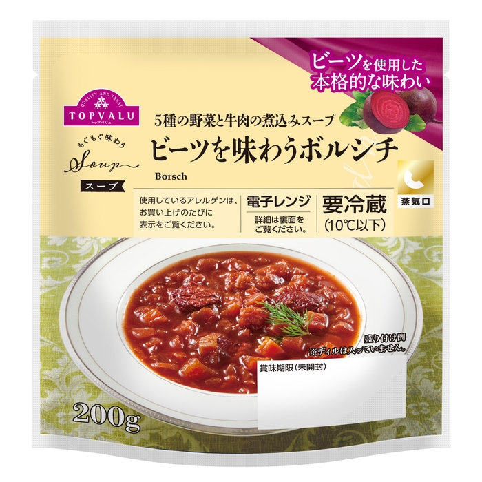 トップバリュ ビーツを味わうボルシチ商品画像(画像はイメージです。)