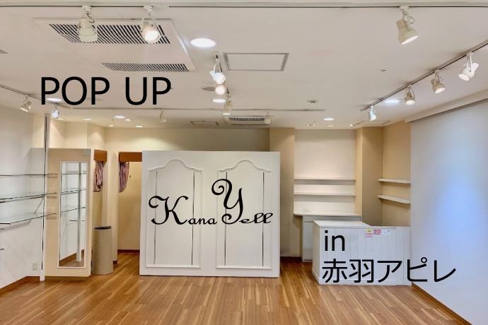 「KanaYell」2日間限定POP UPショップ@赤羽アピレ