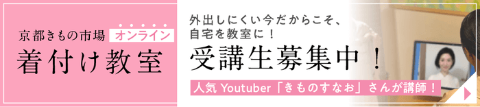 お申込みは、サイトまたはLINE@よりどうぞ！