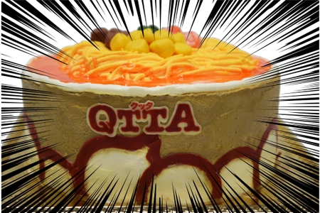 【QTTAエールプロジェクト】QTTA発売1周年記念企画　 3月27日にQTTAの形をした、QTTA味のケーキを振舞います！