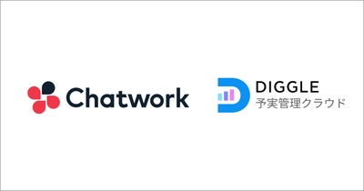 Chatwork株式会社、経営管理クラウドサービス「DIGGLE」の導入により、長期戦略に沿った全社での予実管理が可能に