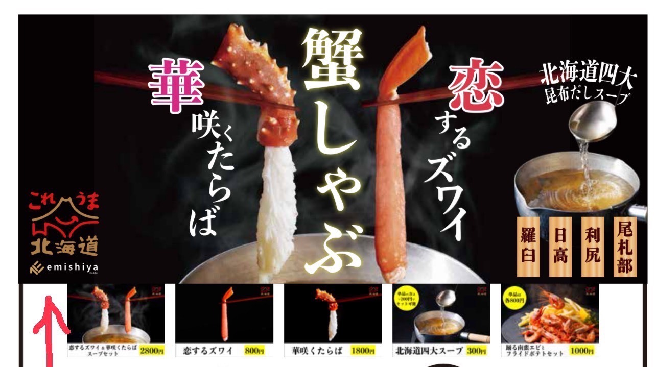 日比谷イベント5