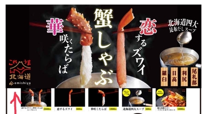 日比谷イベント5