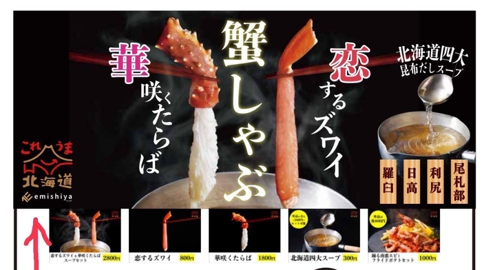 日比谷イベント5