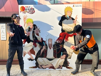 「NARUTO＆BORUTO 忍里」で“螺旋丸”の修業に挑め！ 忍里特別任務『自来也忍法帳 ナルト豪傑物語』編 ミニイベント第1弾「螺旋丸修業場」 明日2月3日（土）より期間限定で開催