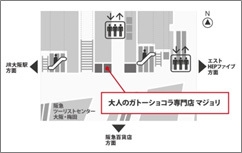 所在地