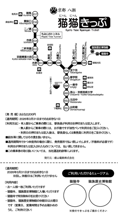 裏