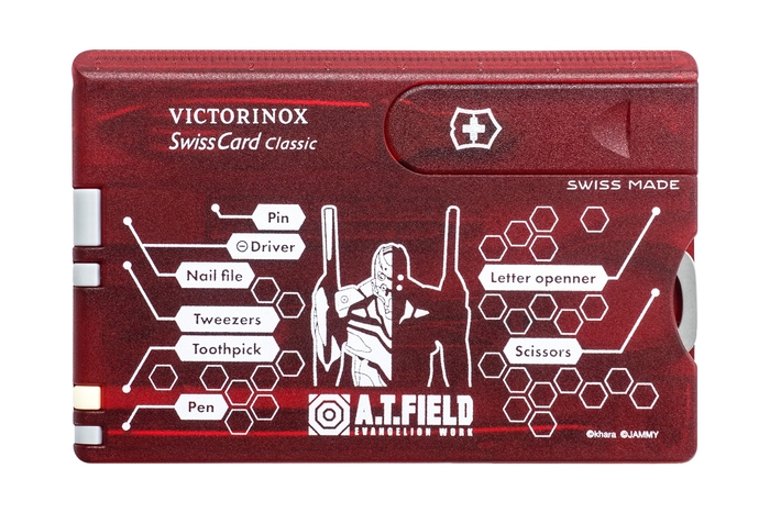 ATF-1601 & 1602_photo_03