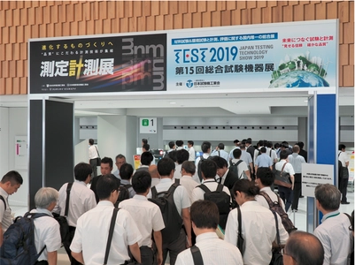 TEST2021―第16回総合試験機器展の出展者情報が公開 　Webによる来場事前登録を実施