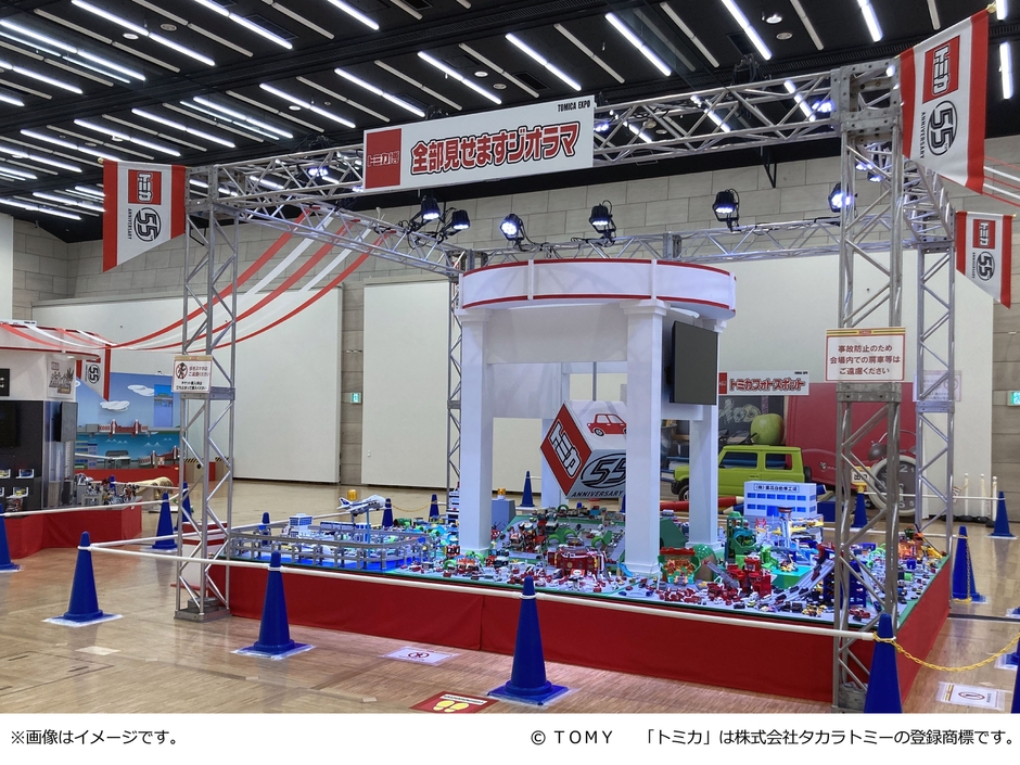 トミカ全部見せますジオラマ