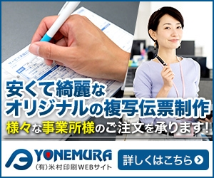 広告用バナー1