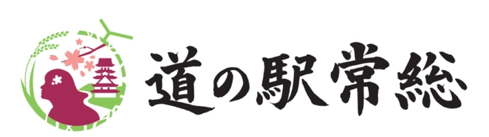 株式会社COLLECT、道の駅常総