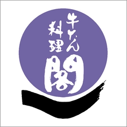 牛たん料理 閣