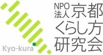 NPO法人京都くらし方研究会 理事長　波夛野 賢