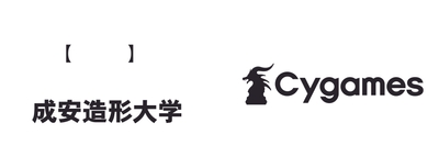 成安造形大学　 Cygames　ロゴマーク