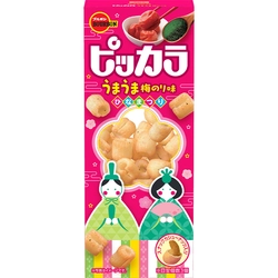 ブルボン、ライススナック“ピッカラ”“ピーパリ”に “ひなまつり”の特別な味わいの期間限定商品を 1月13日(火)に新発売！