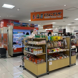 北海道公式アンテナショップ 「北海道どさんこプラザ あべのハルカス店・奈良店」に 北海道鈴木知事が来店しました