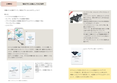 資料＿P5
