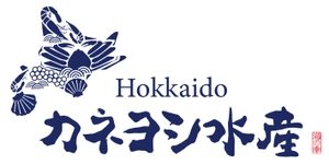 有限会社カネヨシ水産