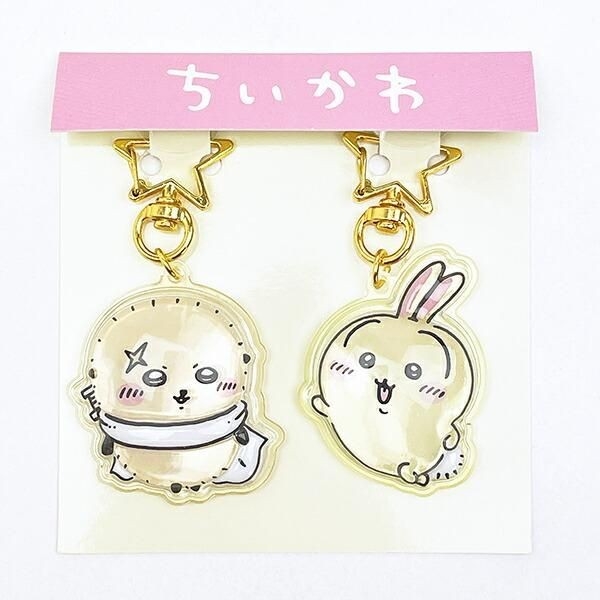 ちいかわ　キーホルダー