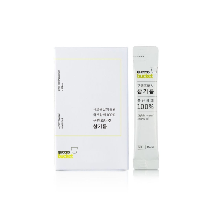 クイーンズバケット　低温圧搾ごま油 パウチ 5ml×10包入り