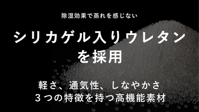 素材説明(1)